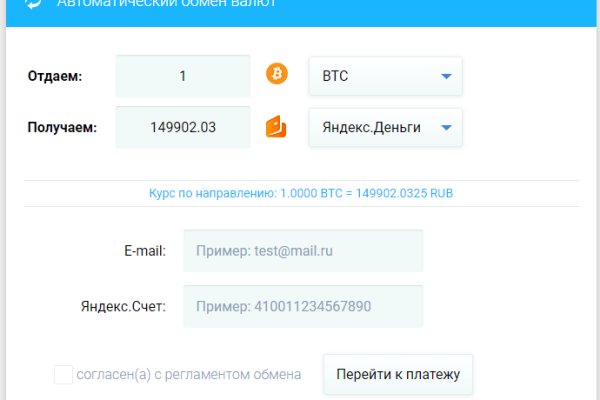 Кракен аватарка маркетплейс