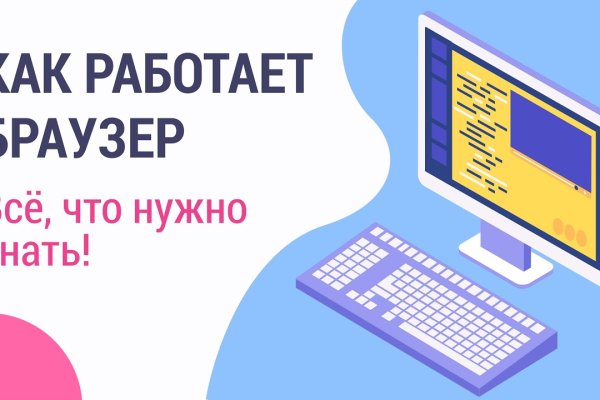 Кракен сайт ссылки актуальные