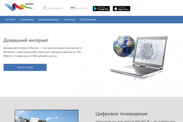 Кракен зон