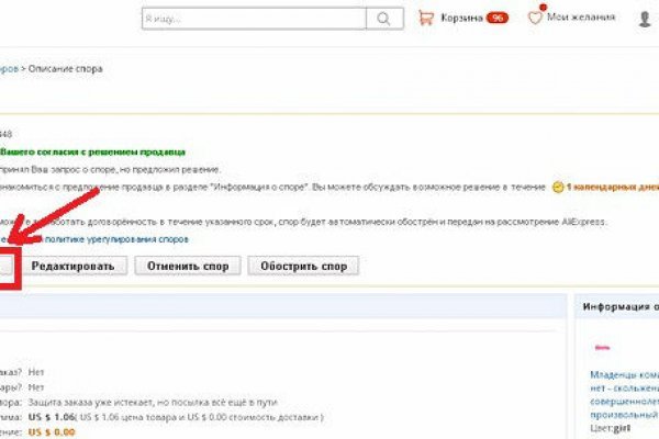 Сайт kraken darknet