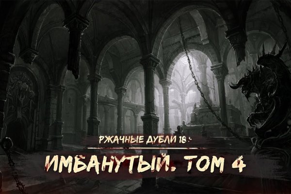 Ссылки для даркнета