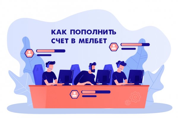 Кракен наркомаркетплейс