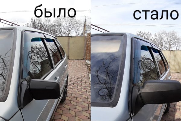Кракен обход