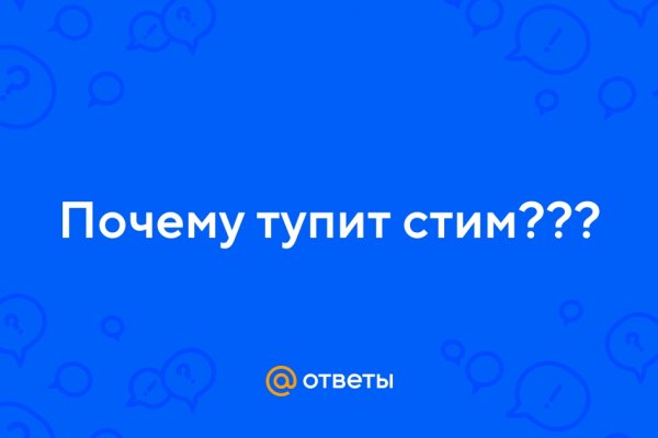Кракен плейс