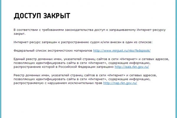 Кракен топ