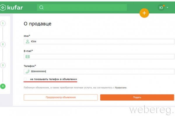 Кракен маркет darknet