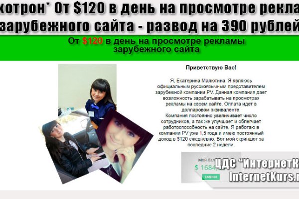 Кракен даркнет только через