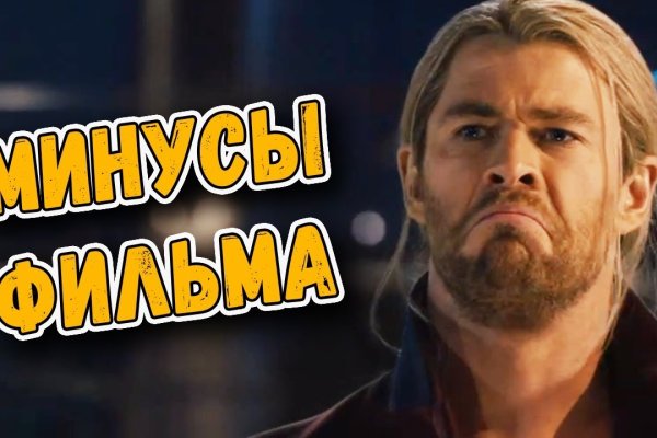 Как зайти на гидру через тор браузер