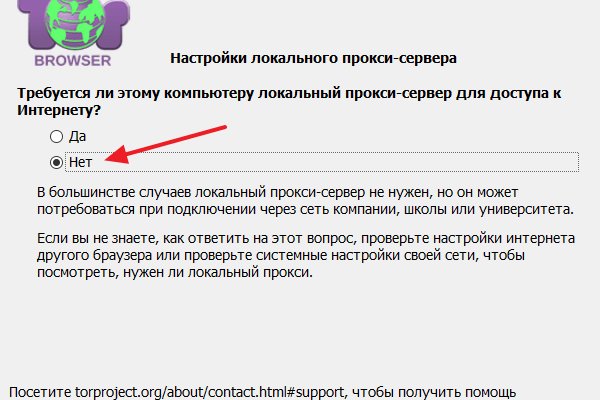 Дарк нет кракен