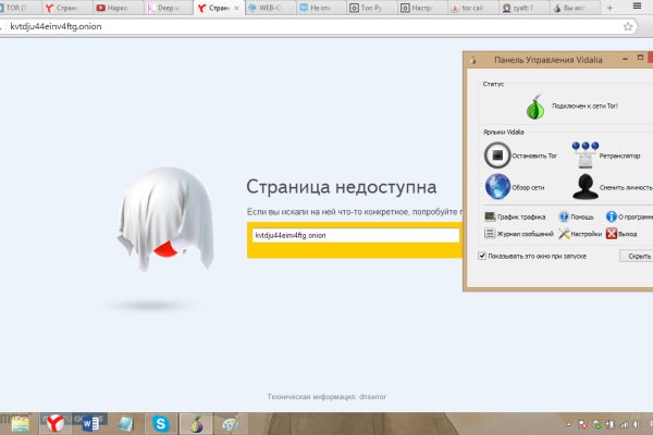 Кракен наркотики россия
