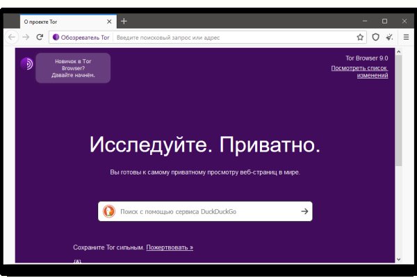 Что такое кракен сайт в россии