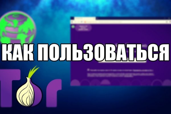 Кракен сайт биз