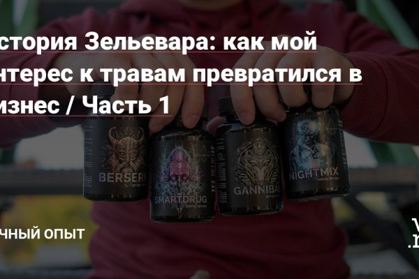 Восстановить аккаунт на кракене
