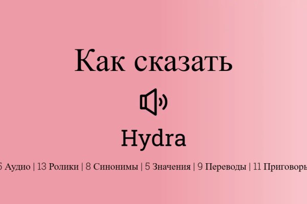 Ошибка на кракене
