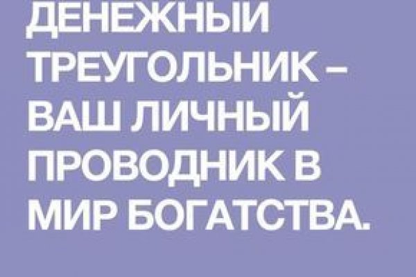 Кракен store