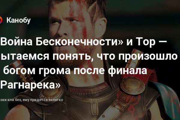 Кракен сайт что это