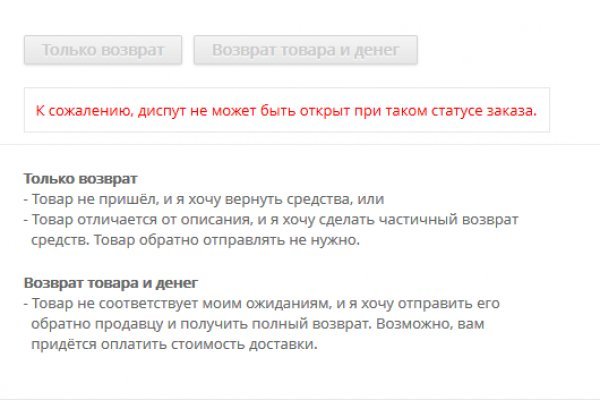 Кракен зеркало рабочее onion