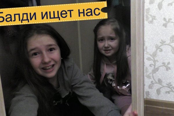 Как зайти на площадку кракен