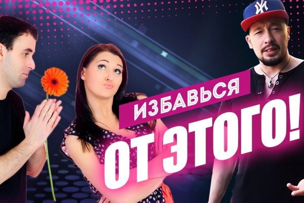 Кракен интернет площадка