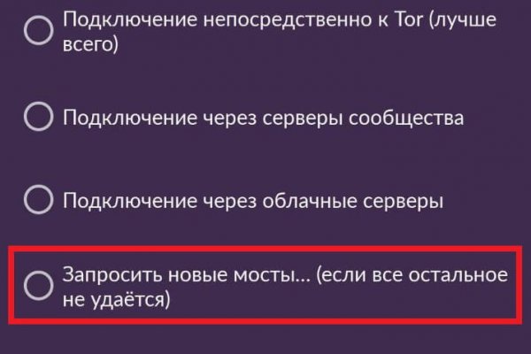 Кракен даркнет krawebes