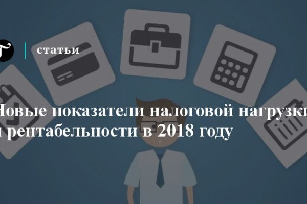 Kraken как найти ссылку
