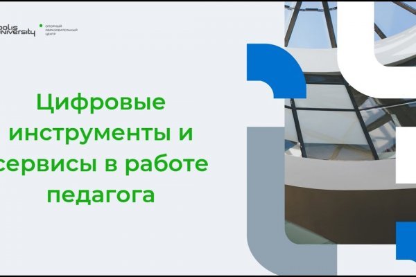 Кракен тор kr2web in