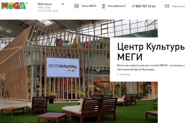 Пользователь не найден кракен даркнет