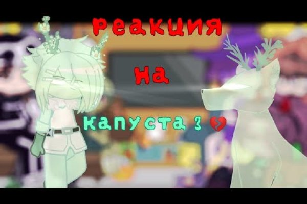 Кракен наркоман