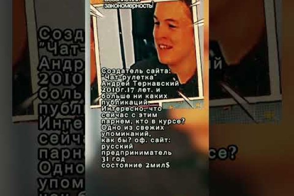 Кракен ссылка зайти