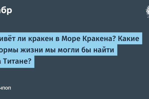 Кракен нарко маркетплейс