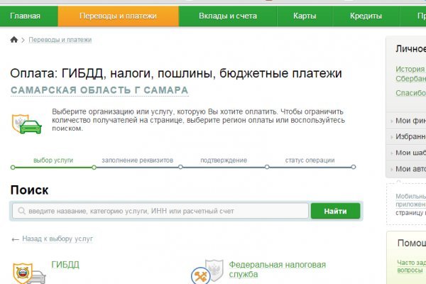Ссылки кракен телеграф