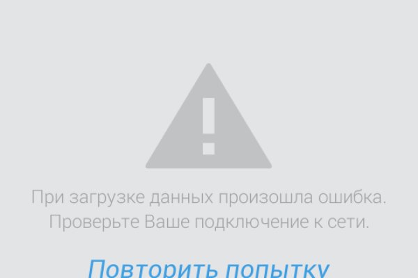 Кракен тор gigageek ru