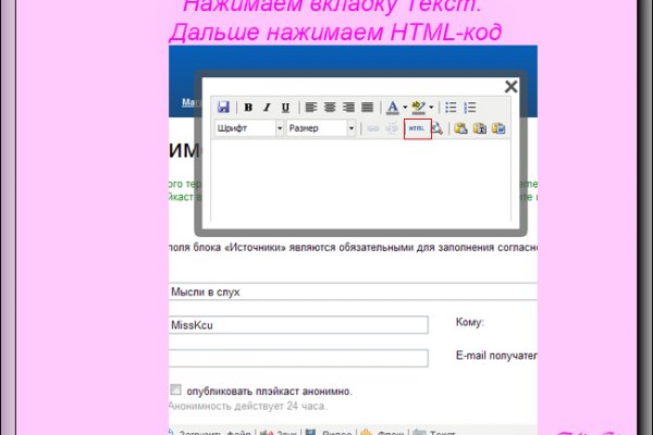 Кракен войти на сайт