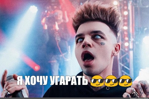 Кракен как проверить зеркало