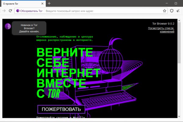 Ссылка кракен vk2 top