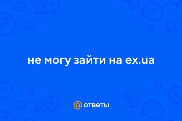 Кракен ссылка рп