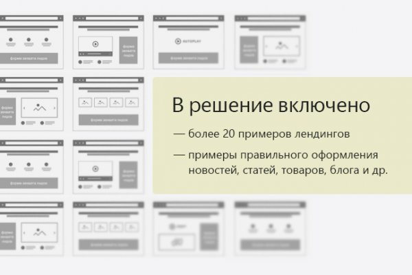 Онлайн магазин наркотиков