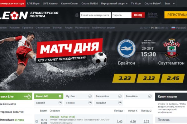 Кракен ссылка 2 веб