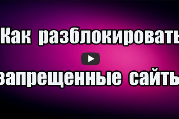 Кракена точка нет