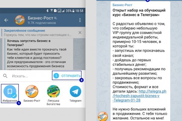 Пользователь не найден кракен даркнет