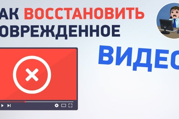 Как зайти в кракен с айфона