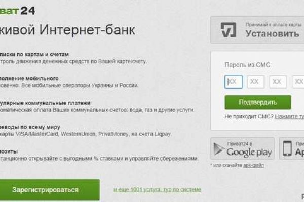 Переход на кракен