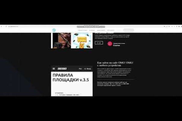 Сайт кракен 24