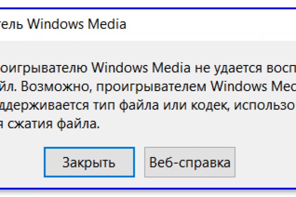 Kraken tor onion зеркало