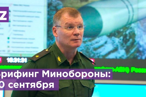 Какая ссылка на кракен