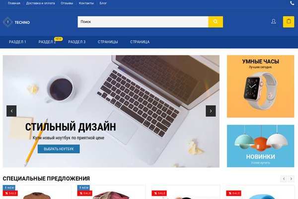 Магазин веществ кракен