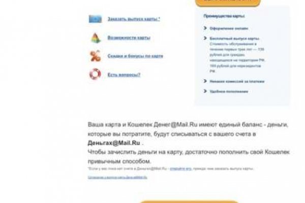 Кракен сайт kr2web in цены