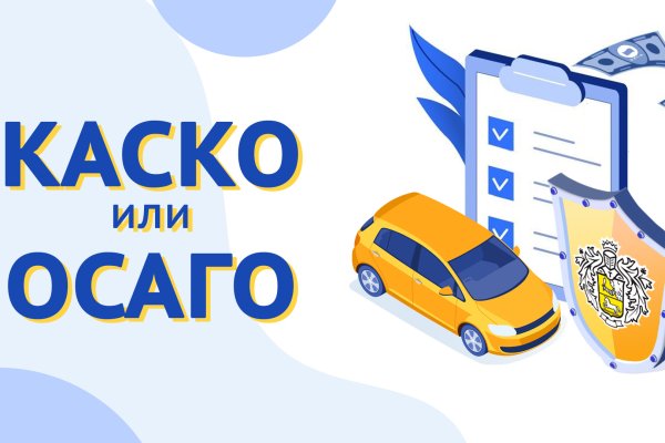 Кракен 22