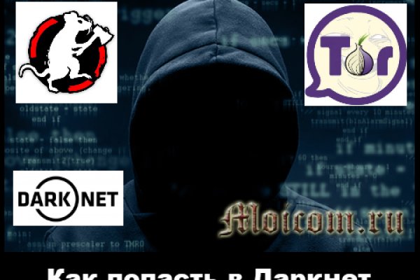 Что продают на сайте кракен