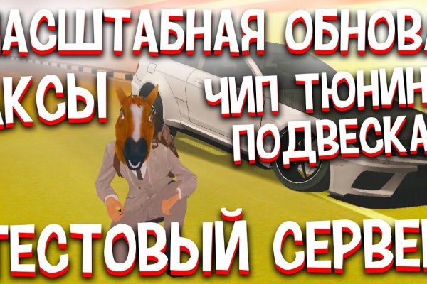 Сайт кракен через тор